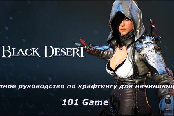 Ссылки тор браузер