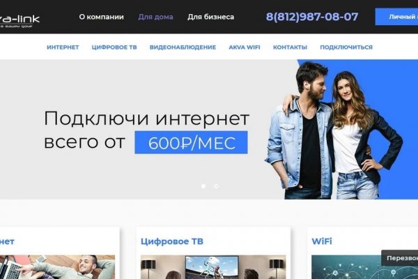 Что такое кракен маркет