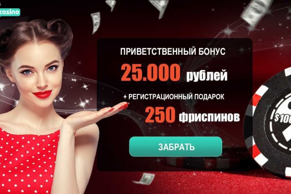 Кракен бошки