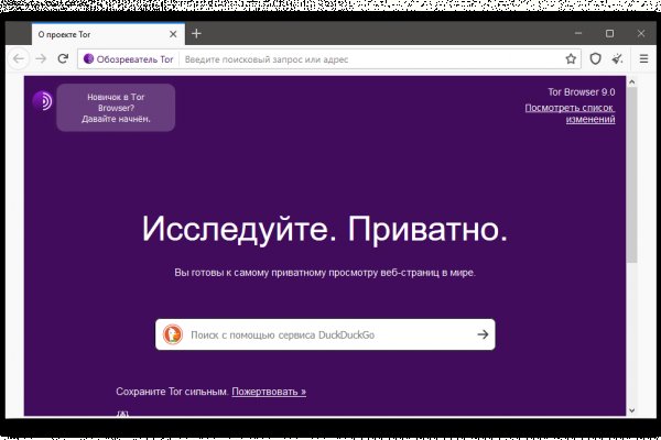 Кракен зеркало krakenat2krnkrnk com