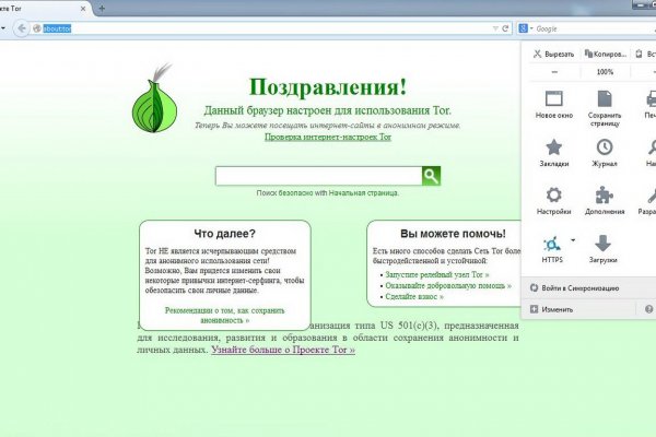 Кракен 20 at
