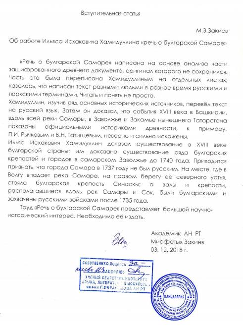 Активная ссылка на кракен