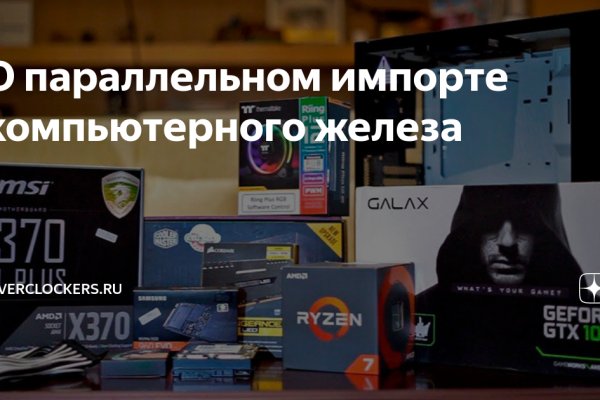 Кракен онион