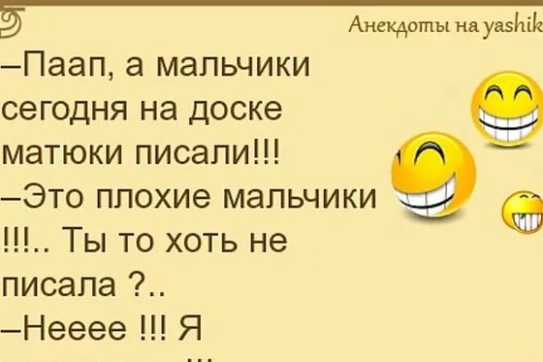 Кракен торговая kr2web in
