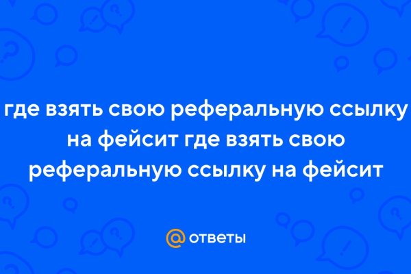 Доступ к kraken через vpn