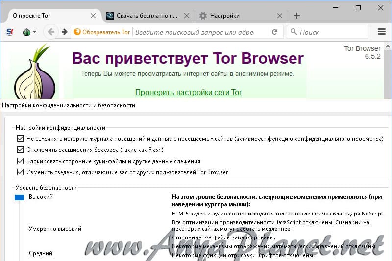 Кракен маркетплейс скачать